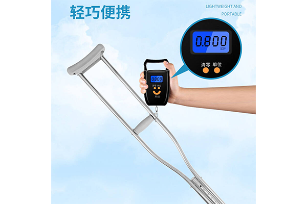 腋下拐2.png