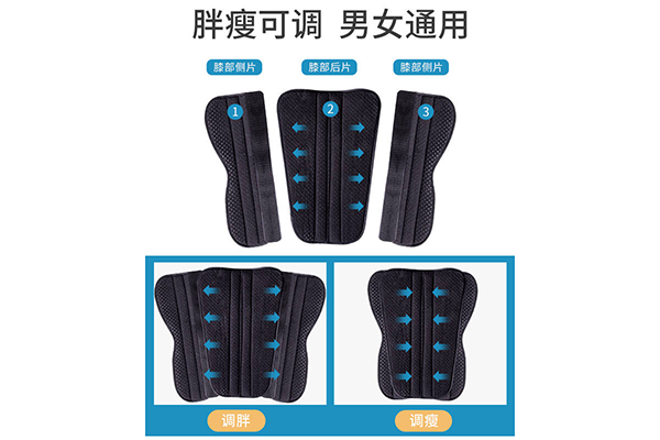 膝關節(jié)固定支具1.png