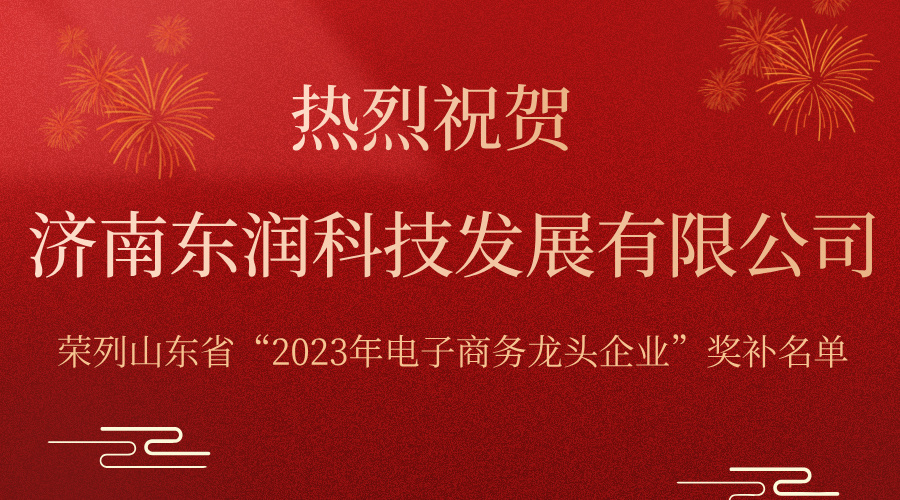 銷售戰(zhàn)報通知簡約風(fēng)橫板海報__2024-10-29+14_26_29.jpg