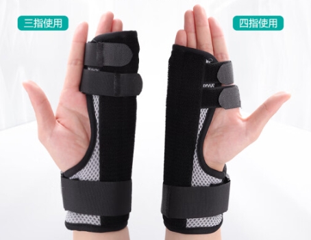 手指固定器4.png