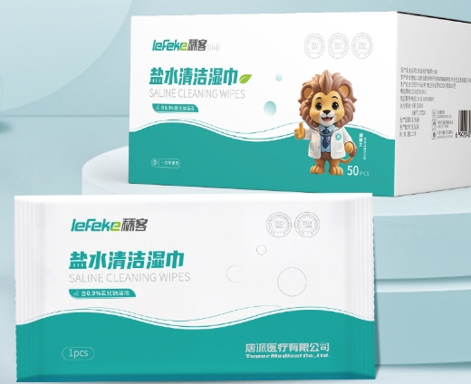 鹽水濕巾1.png