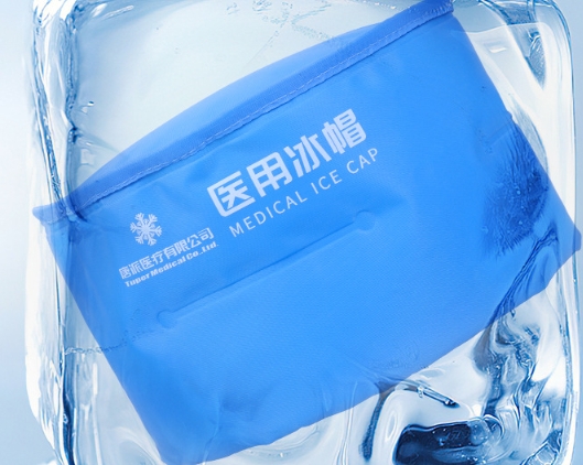 冰帽1.png