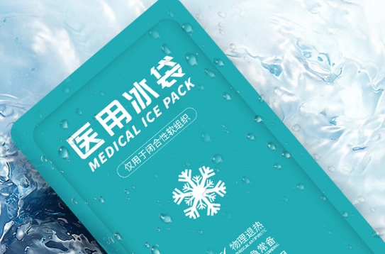 重復使用冰袋2.png